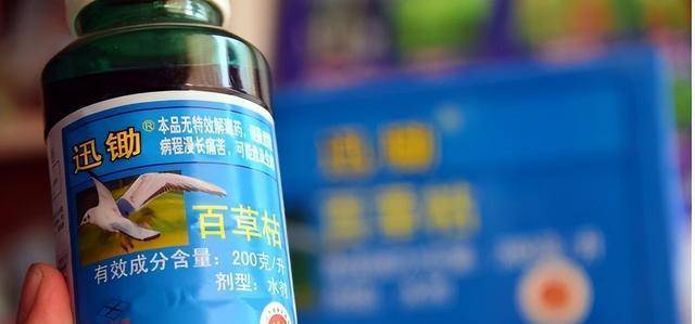 “百草枯之父”李德军：百草枯卖了多少年，我就愧疚了多少年！