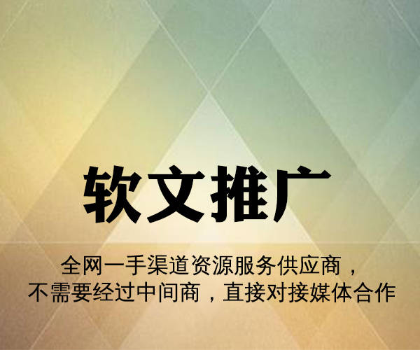 外汇类新闻稿件如何选择新闻媒体投稿？财经类主流网站推荐
