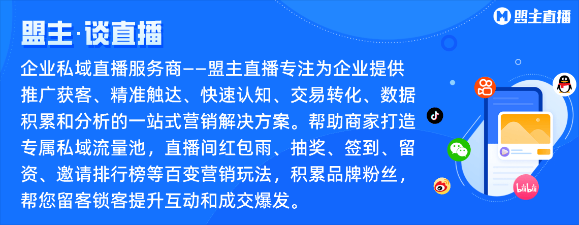 目前比较好的直播平台
