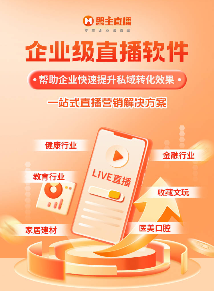 目前比较好的直播平台