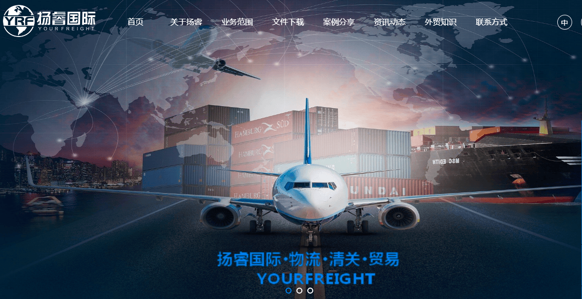 现在有什么好的货运平台