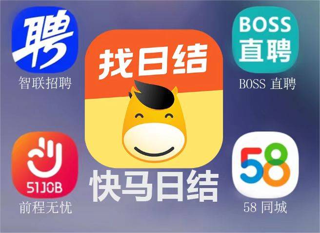 深圳有好用的临时工招工平台吗？招工平台好用靠谱吗？