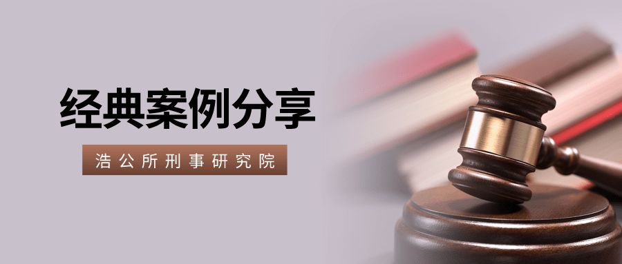 非法经营罪