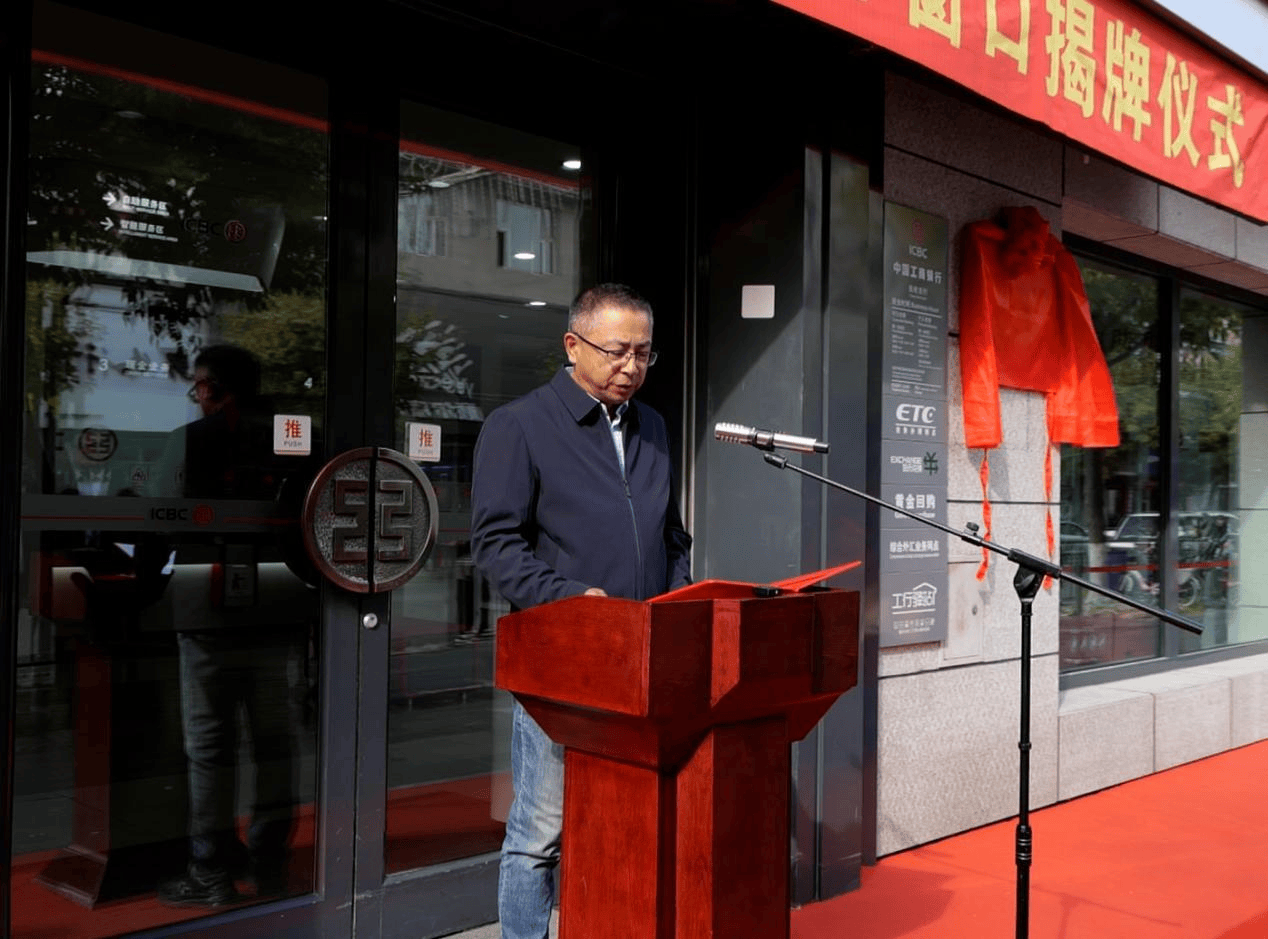 吉林工行再添外汇业务咨询服务窗口