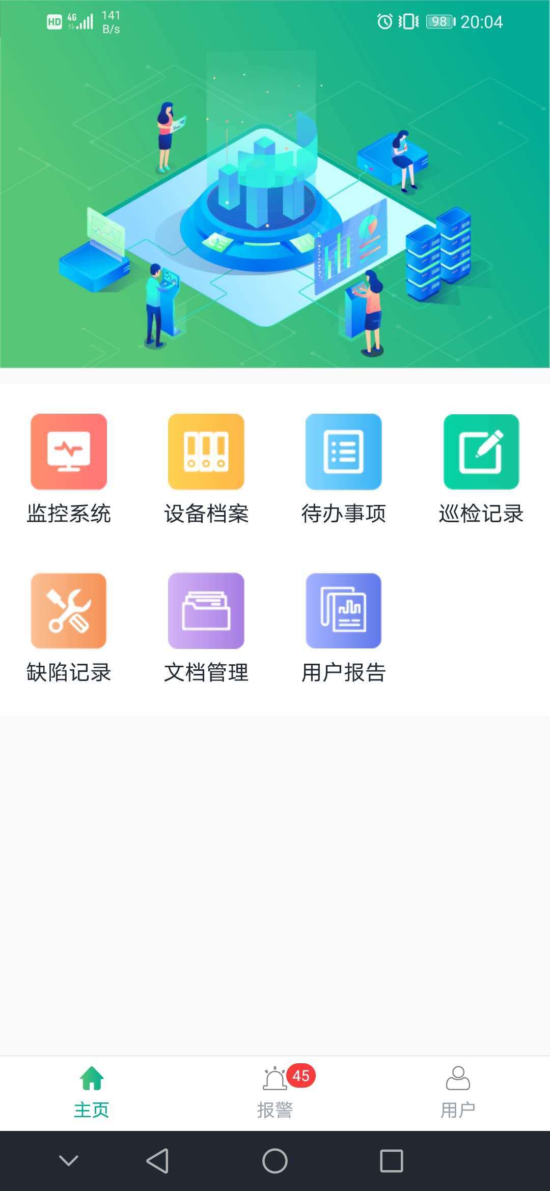 变电所无人值守运维平台，远程实时监测变电所数据，异常报价电话、短信推送