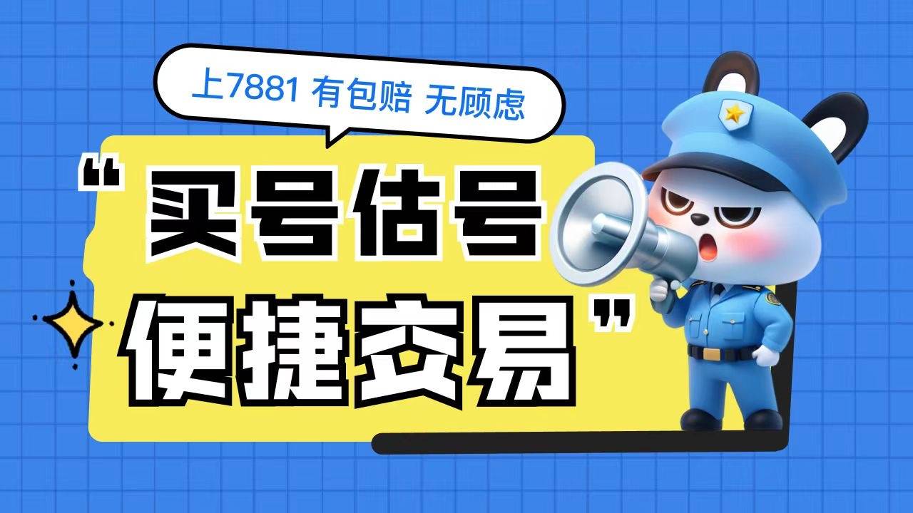 光遇雨伞先祖兑换表