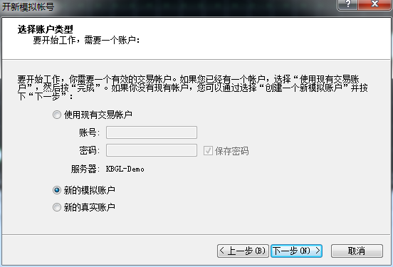 怎剂斤括么在MT4软件上注册模拟外汇交易账户？