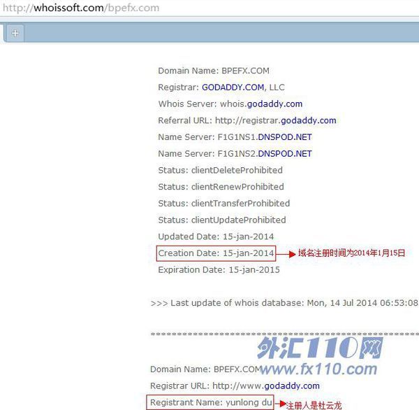 Bp保本炒外汇公司受FCA监督吗