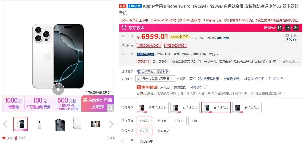 新年换手机，各价位手机如何选