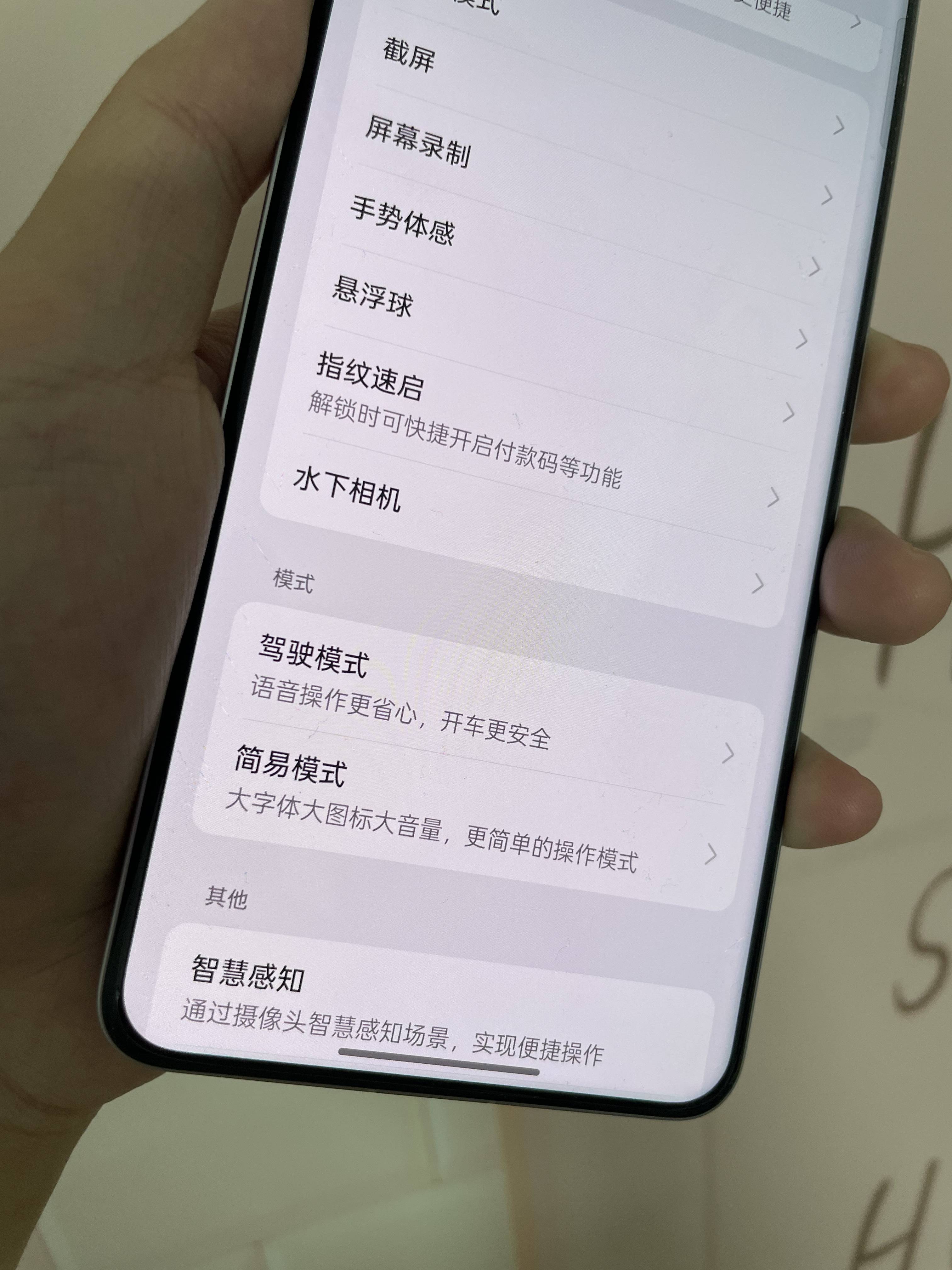 换手机换到我心巴上了！
