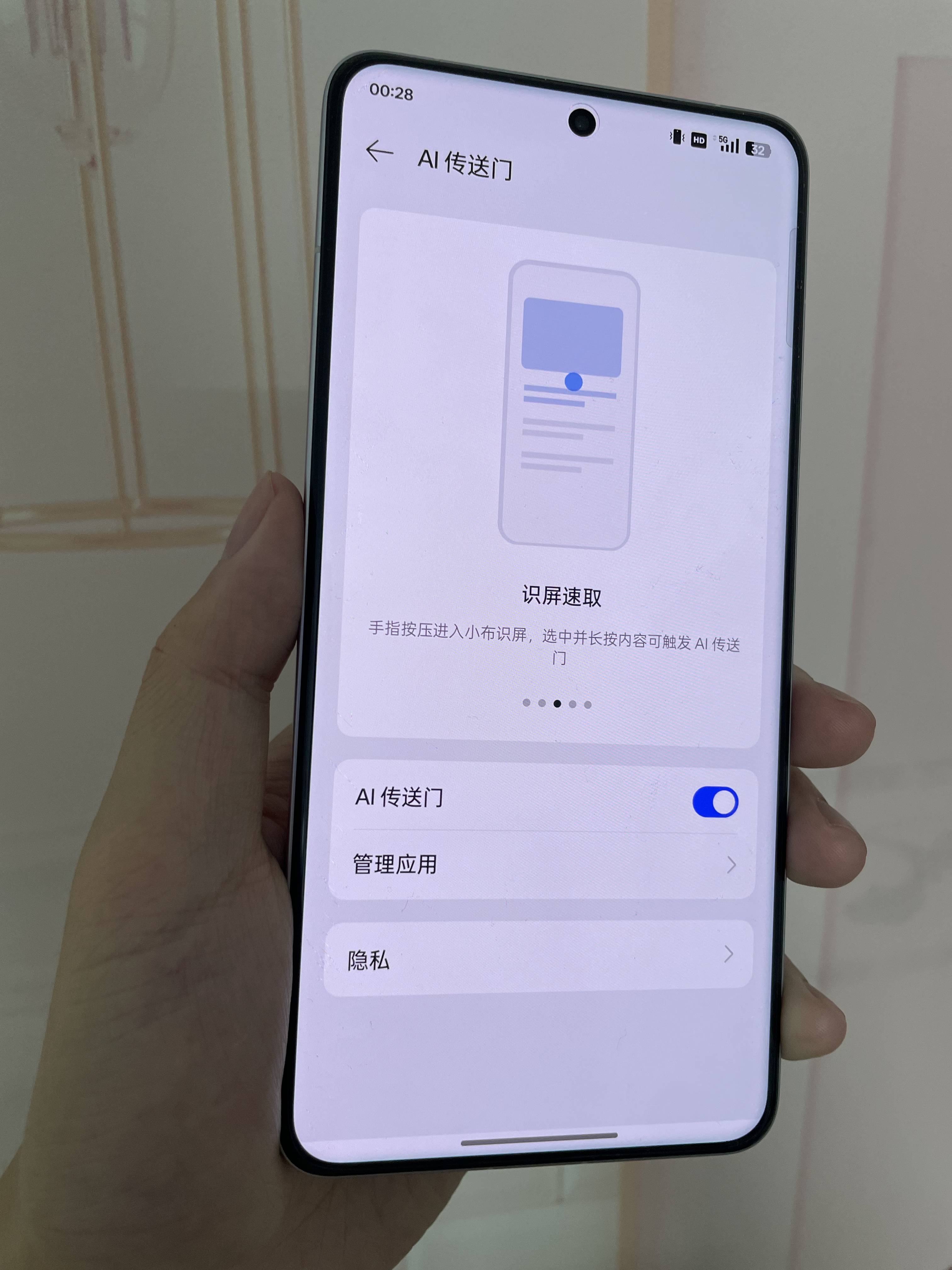 换手机换到我心巴上了！