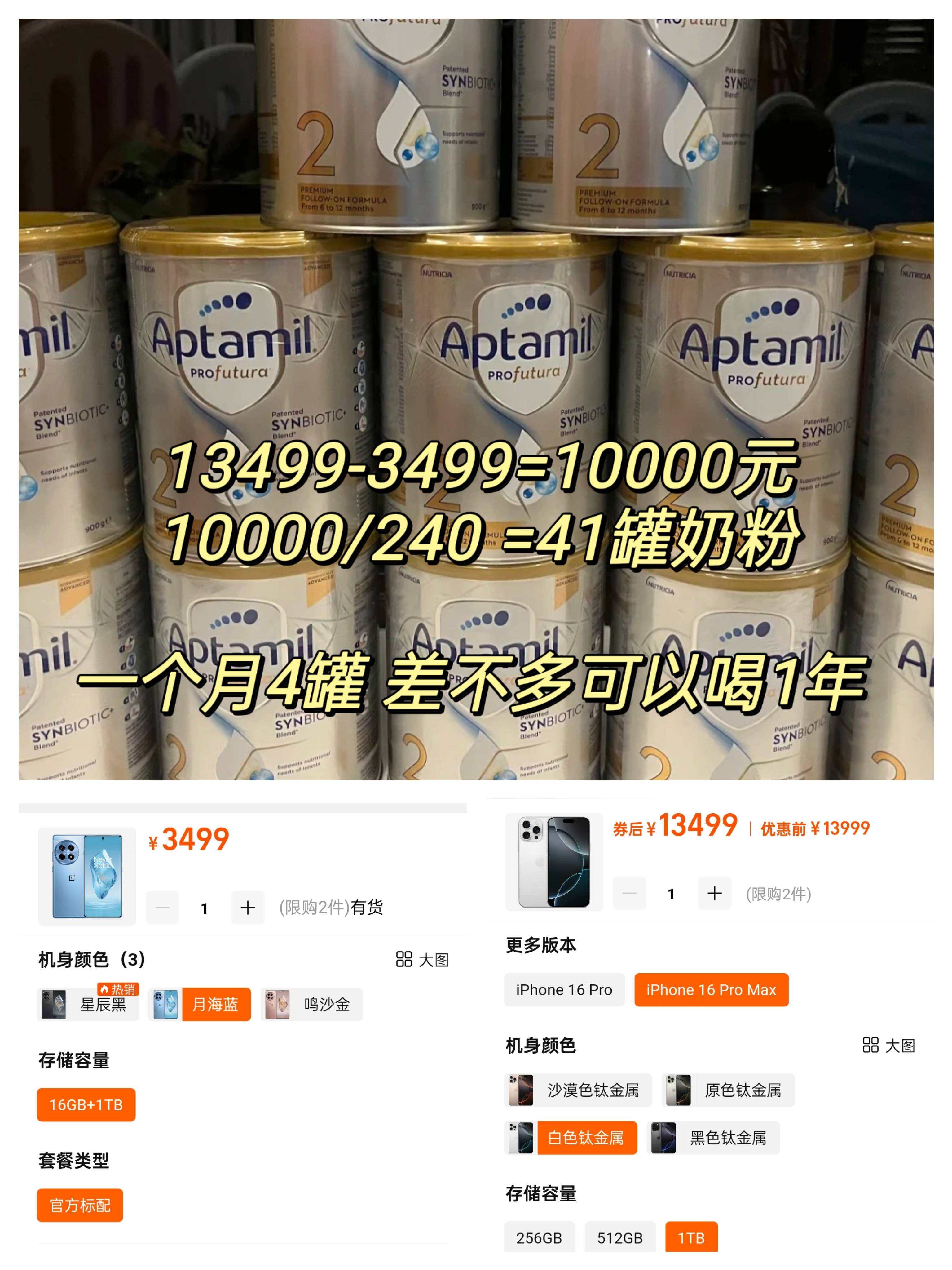 从苹果换安卓手机体验分享