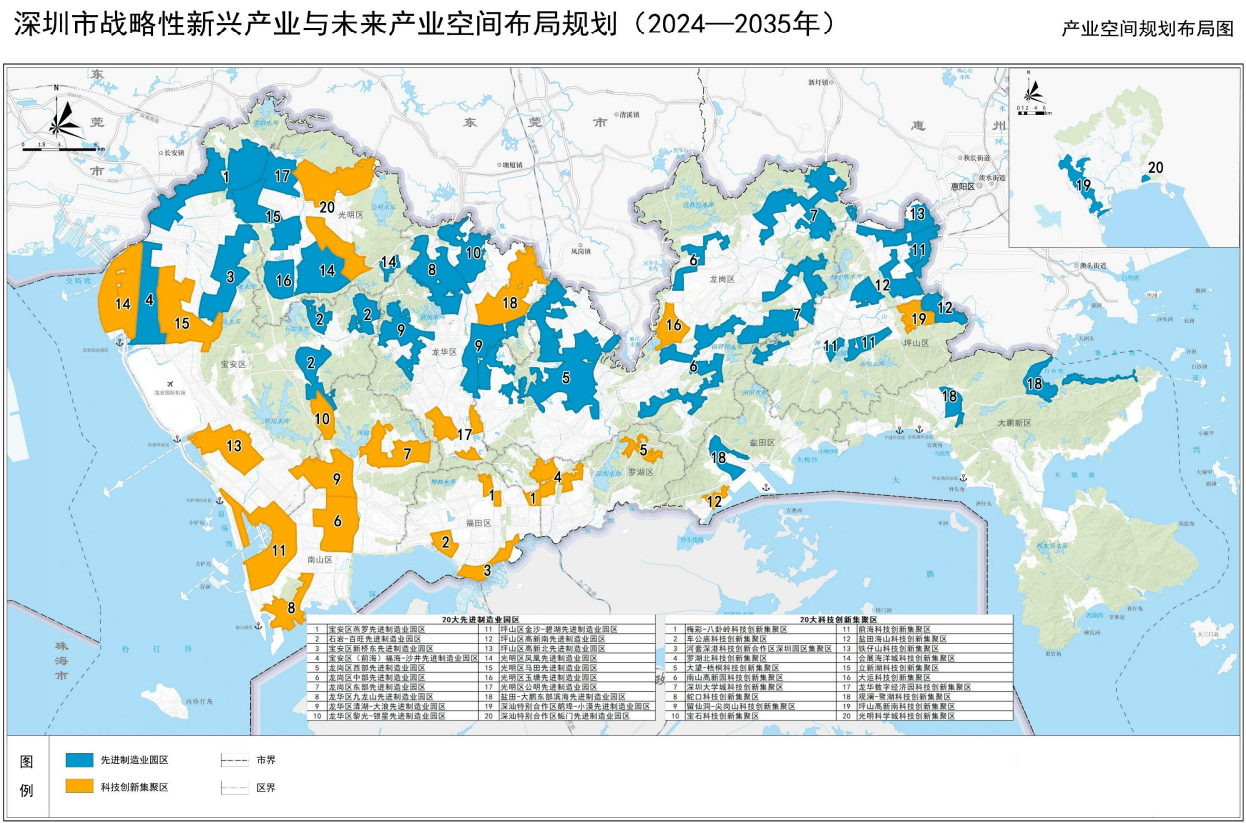 2024年深圳“20+8”产业空间布局分析（图）