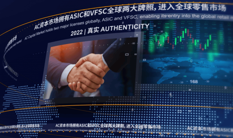 AC资本ACCapital外汇安全吗？