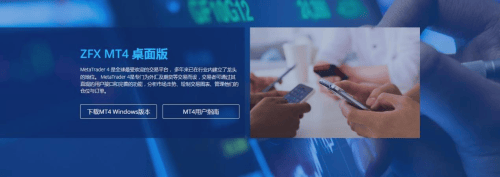 ZFX山海证券：特朗普2.0时代正式到来！外汇市场怎么走？
