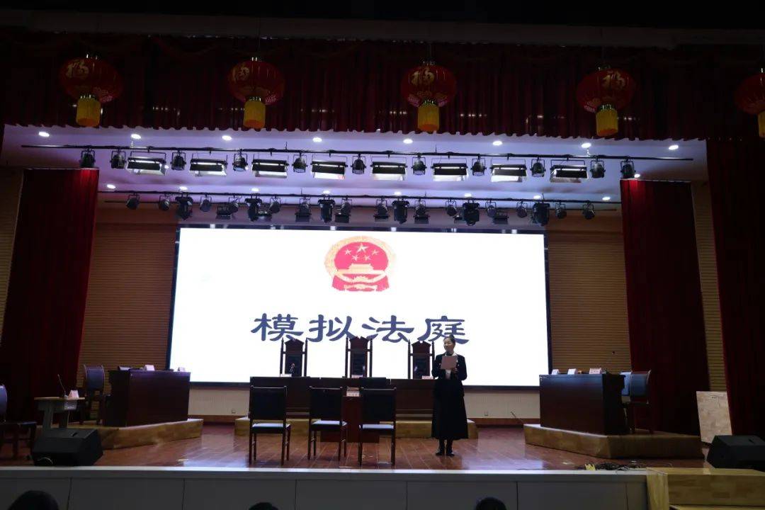 2024年垦利区青少年模拟法庭大赛成功举办