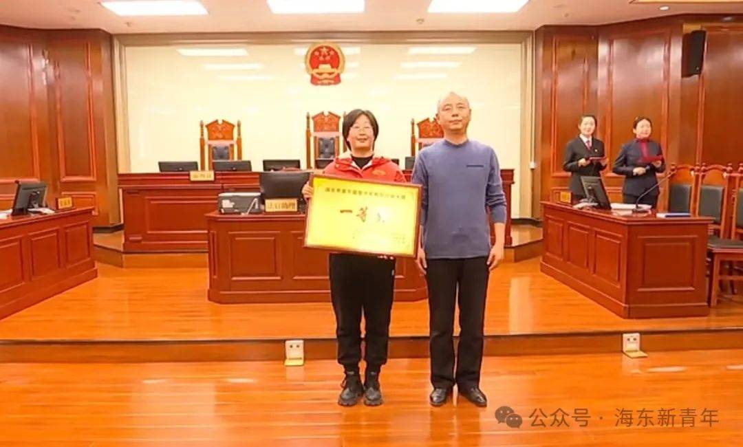 海东市第六届青少年模拟法庭大赛成功举办