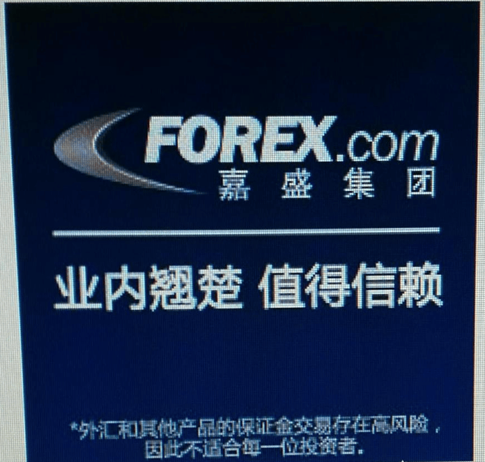 口碑最好外汇平台有哪些？比较靠谱的五大外汇平台一览