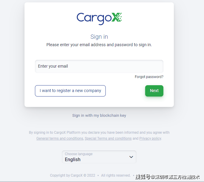离岸公司注册Cargox 海外公司注册Cargox 群岛公司注册Cargox