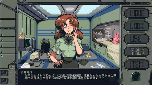 星舰铳犬：太阳系物语（Stories from Sol: The Gun-Dog）|v1.0.7