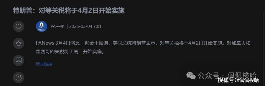 杀猪盘！比特币闪崩暴跌1万刀！BTC要跌出新低！如何抄底？高点逃顶！TRUMP赢麻了！ODINDOG、ODINCAT持续吃肉！