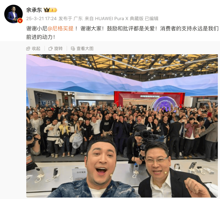 【品牌】余承东回应PuraX价格争议：虚心接受批评