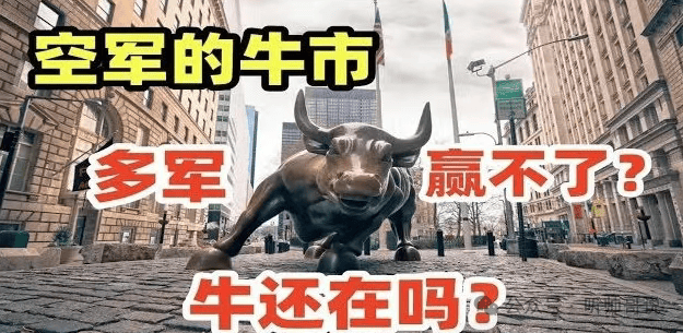 牛市结束了？比特币暴跌7万，ETH腰斩，SOL下杀125！千币跌停，会把行情带向何处？