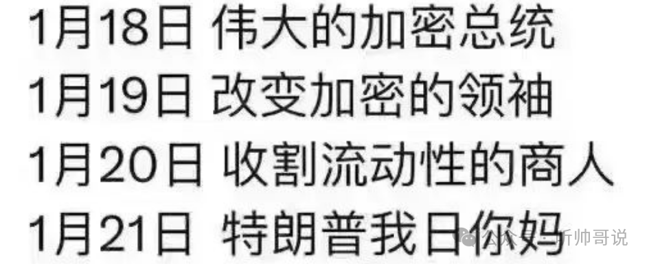 牛市结束了？比特币暴跌7万，ETH腰斩，SOL下杀125！千币跌停，会把行情带向何处？