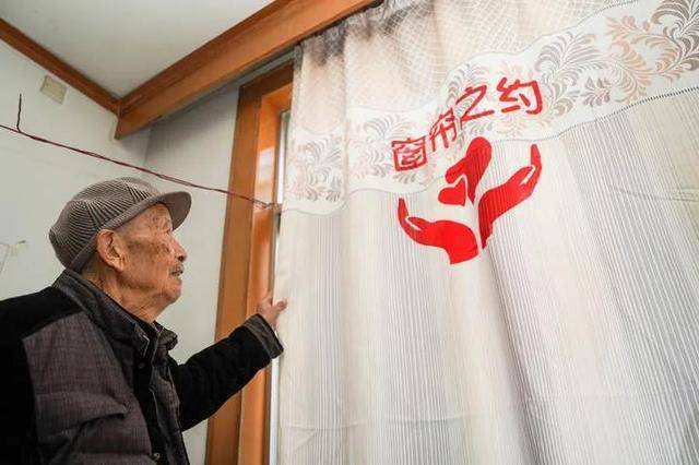 长城评论 | “窗帘之约”何以温暖人心