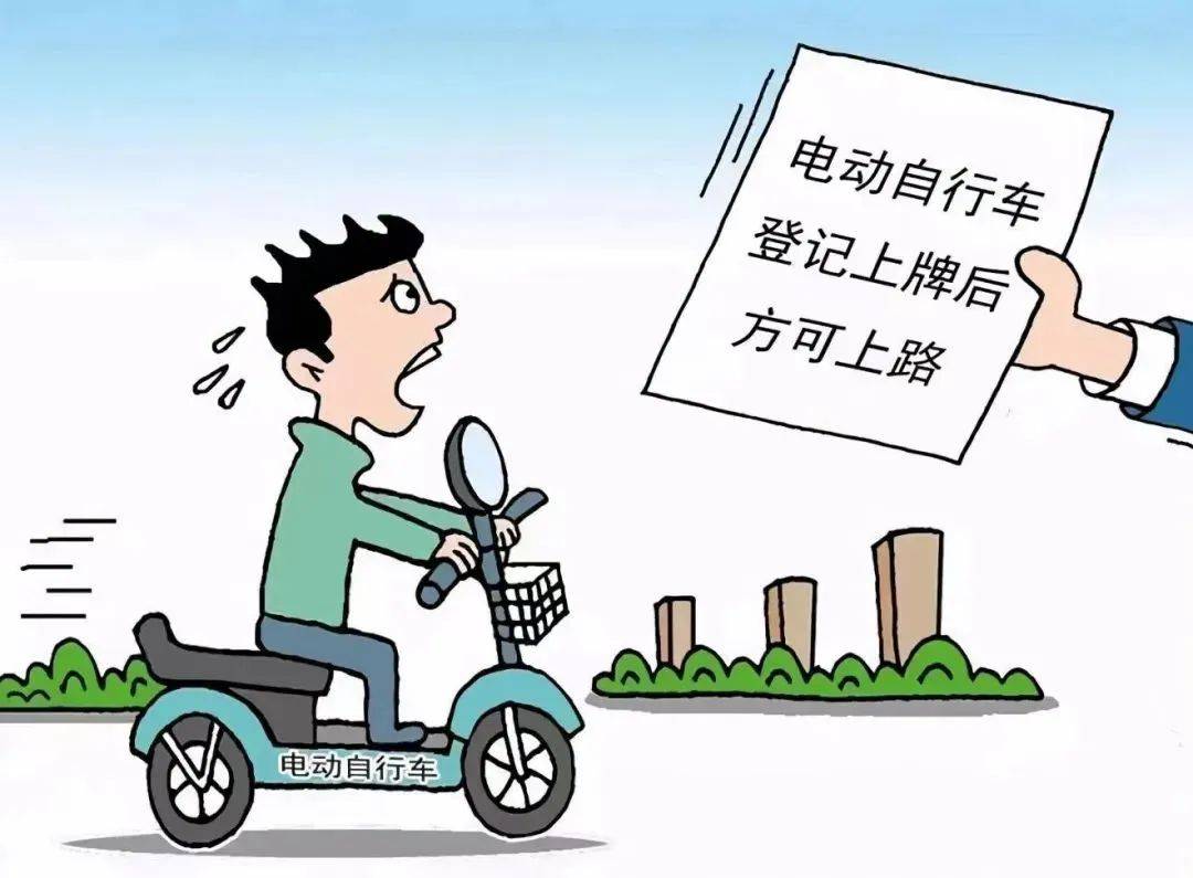 成安公安提醒：这些电动自行车事故案例让人警醒——
