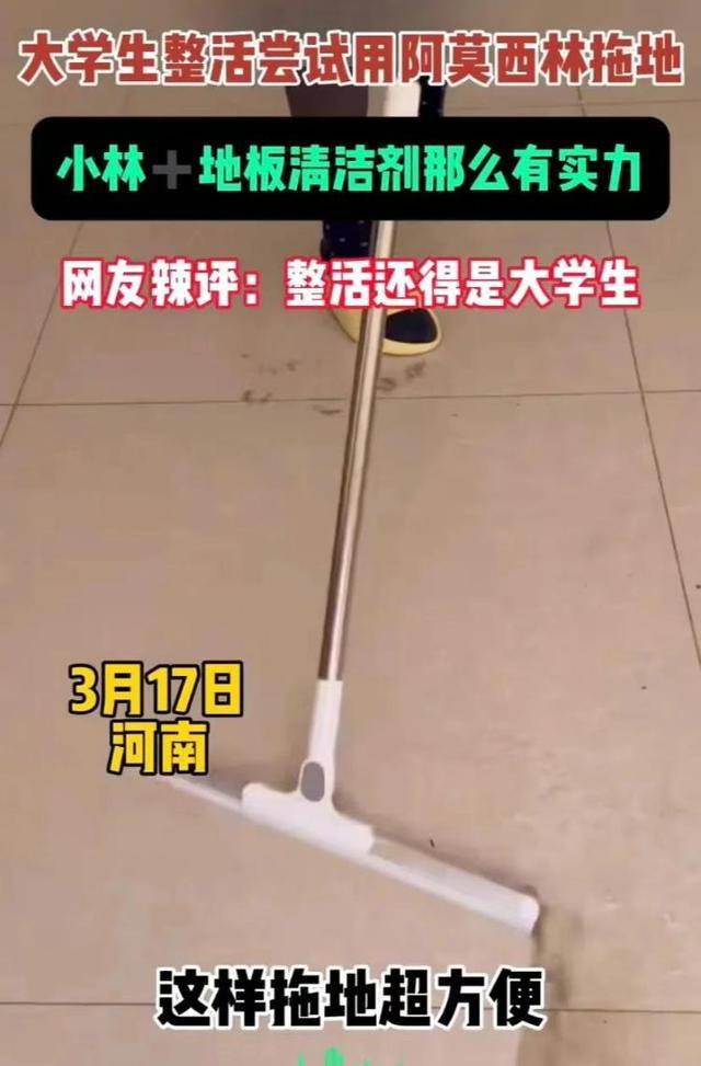 还在用阿莫西林拖地洗头清洗洗衣机？有家庭已中招，3岁幼童皮肤化脓性感染住院