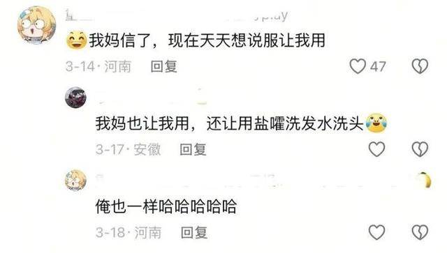 还在用阿莫西林拖地洗头清洗洗衣机？有家庭已中招，3岁幼童皮肤化脓性感染住院