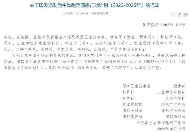 还在用阿莫西林拖地洗头清洗洗衣机？有家庭已中招，3岁幼童皮肤化脓性感染住院