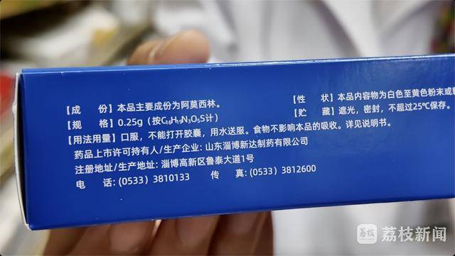 What？阿莫西林药粉可以洗头、拖地、清洁洗衣机？