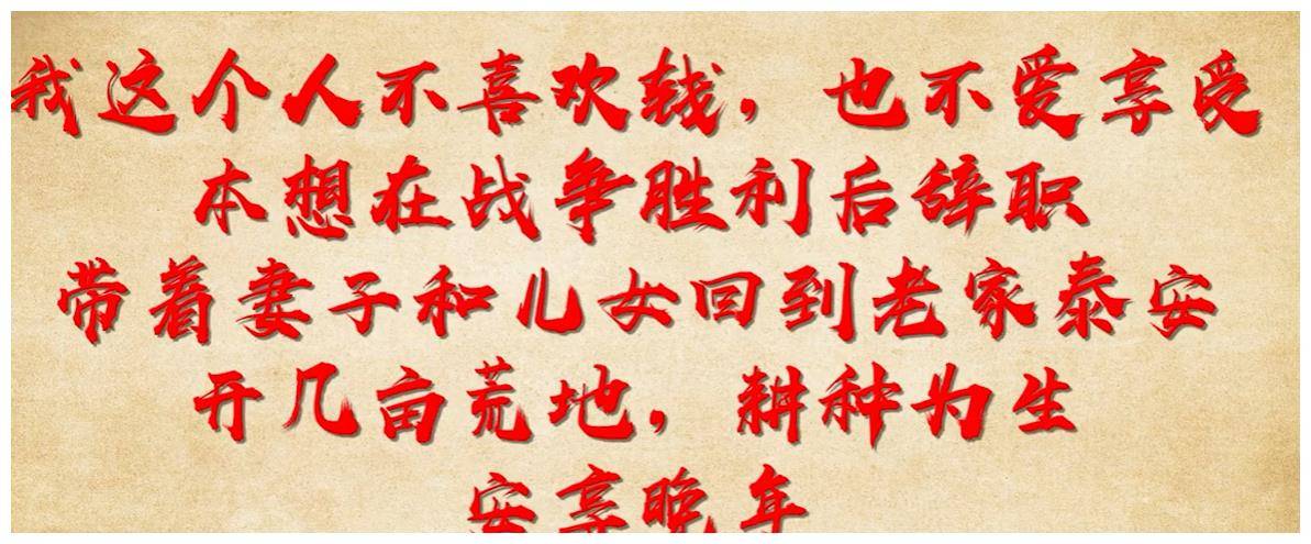1948年王耀武被捕,家中除2辆拖拉机无余财,陈毅好奇为何藏拖拉机
