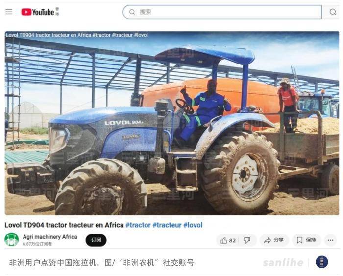 “柴油朋克”变“东方神车”，中国拖拉机畅销海外