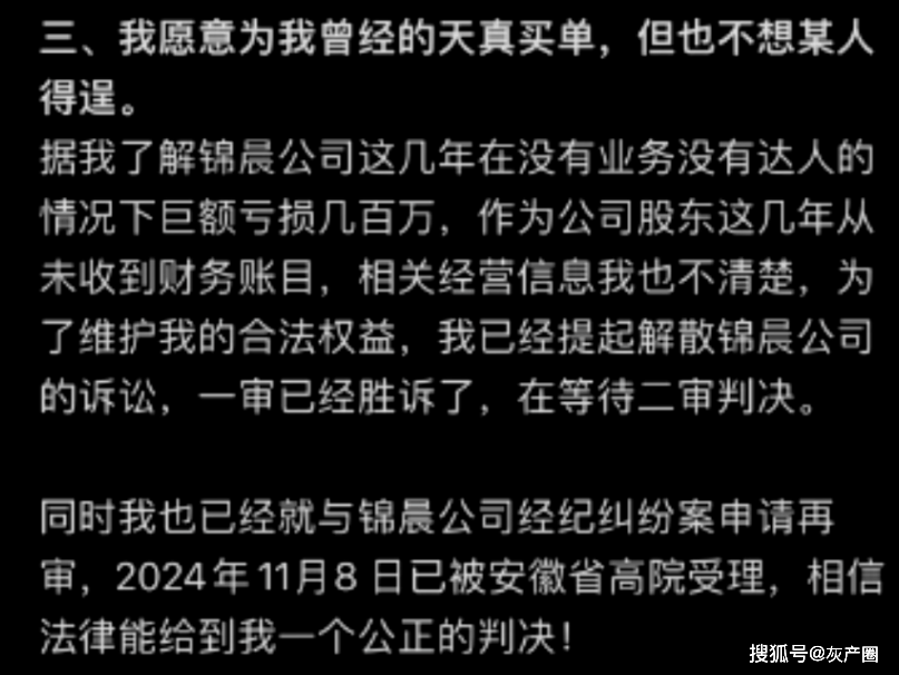 突发，千万粉网红刀小刀被带走了