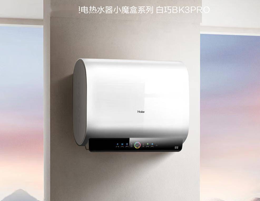 电热水器十大精选：安全沐浴黑科技大盘点