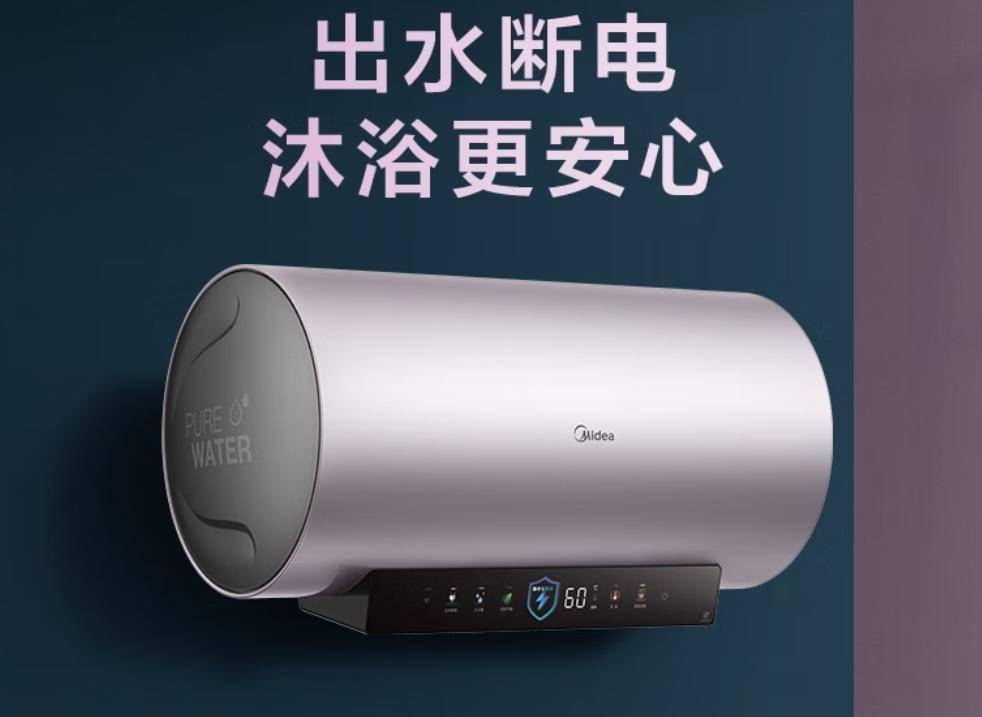 电热水器十大精选：安全沐浴黑科技大盘点