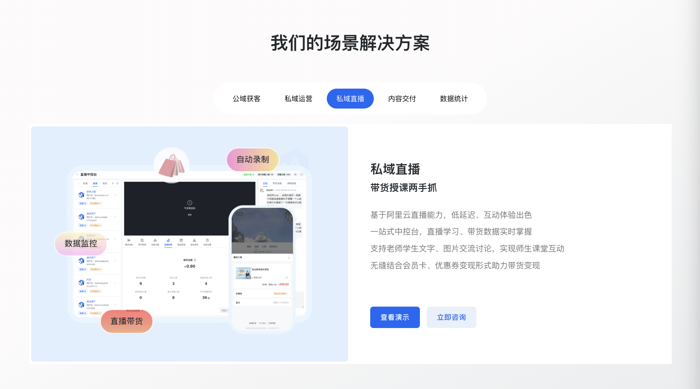 在线教育系统官方下载安卓版