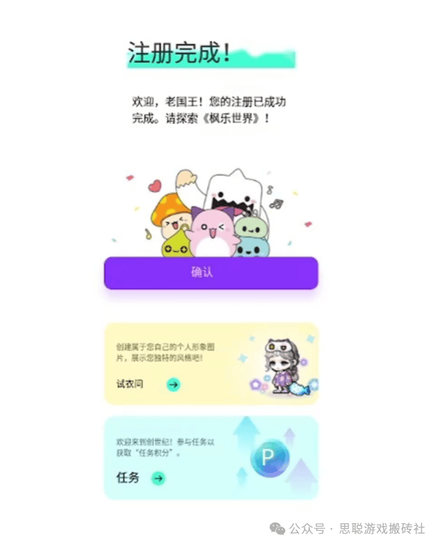 《冒险岛N》链游0氪能不能搬砖？如何交易变现？游戏下载及钱包绑定教程