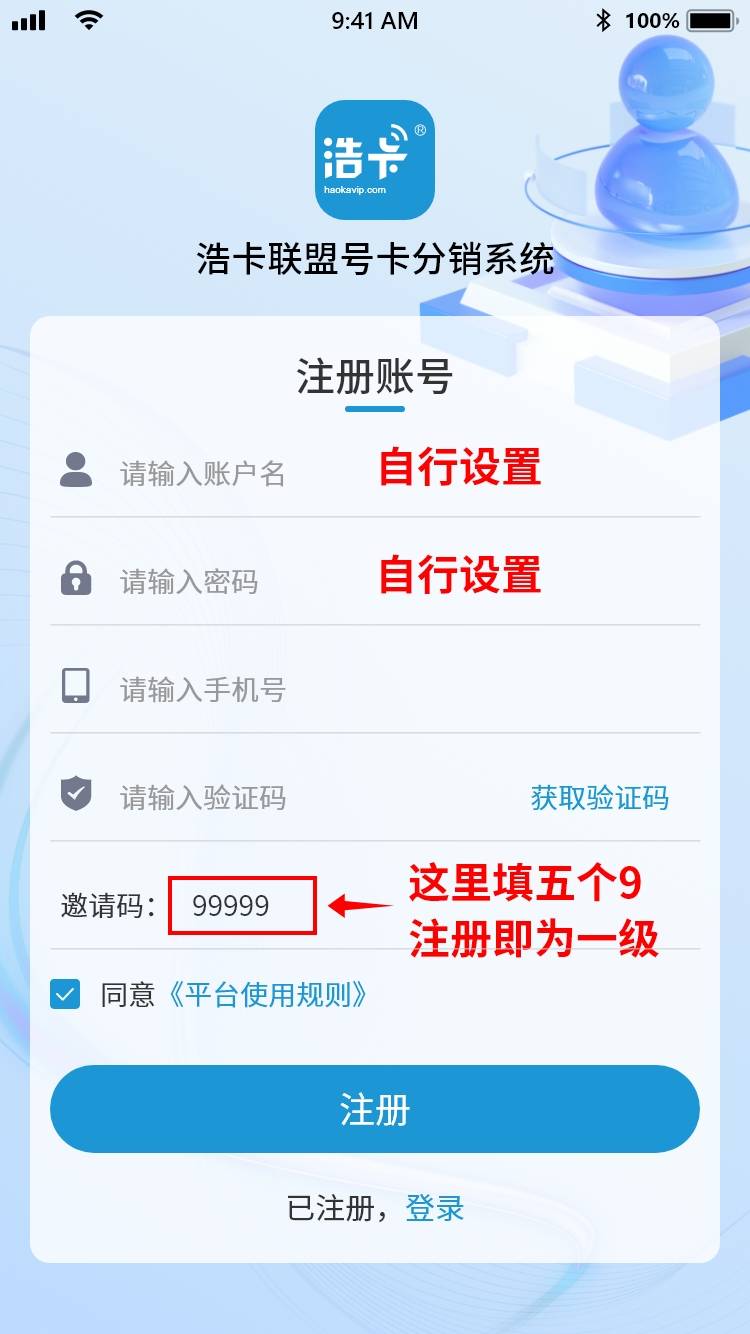 流量卡代理犯法吗？正规平台操作才是关键！