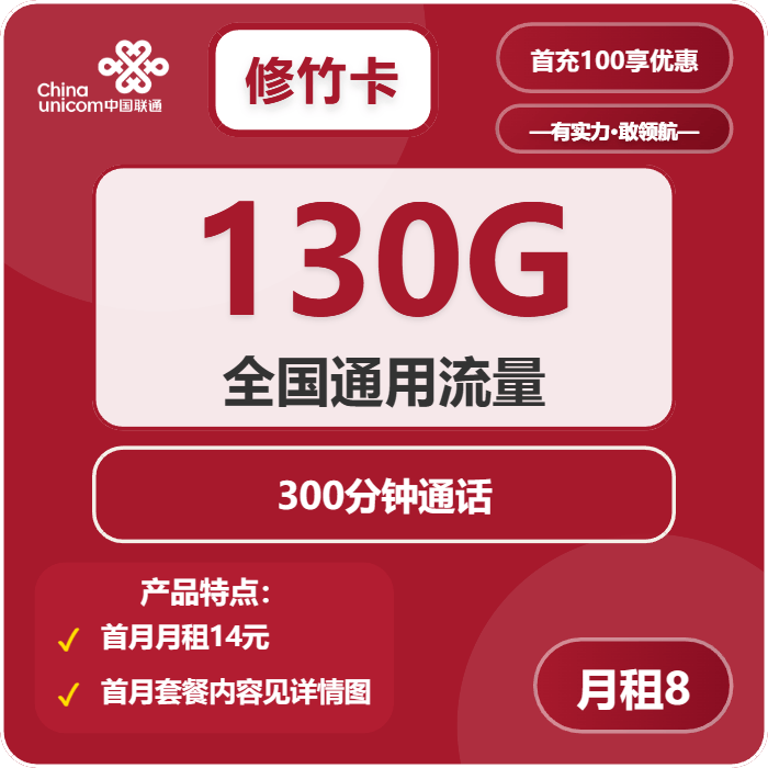 流量卡没流量了怎么充值，移动纯流量卡充值入口