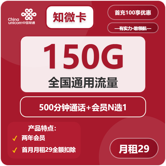 广电纯流量卡怎么充值手机，广电流量卡话费充值步骤