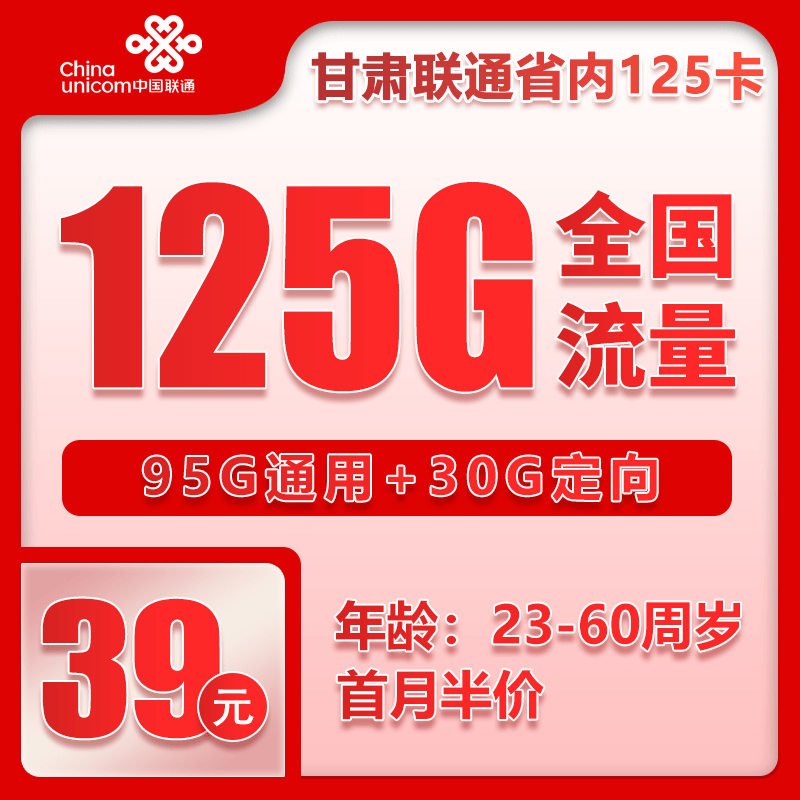 纯流量卡如何充值话费，流量卡充值后不到账怎么办