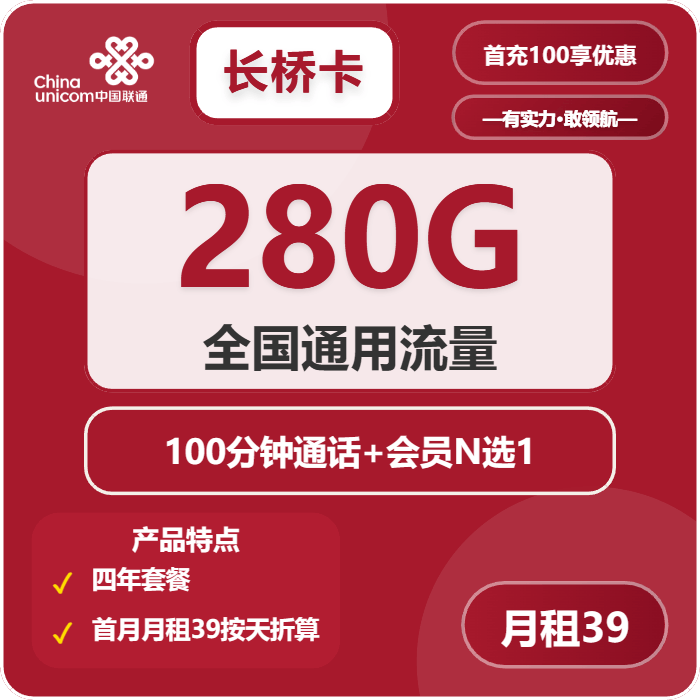 流量充值卡多少钱一张，网上买的流量卡怎么充值