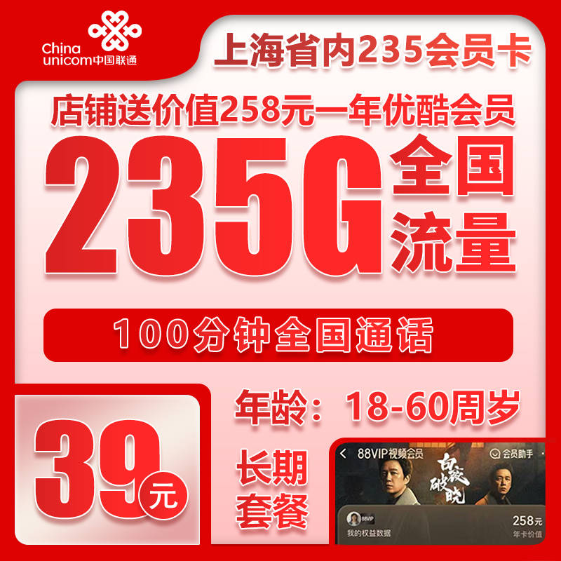 电信流量卡网上充值步骤，电信流量卡充值后无网络怎么办