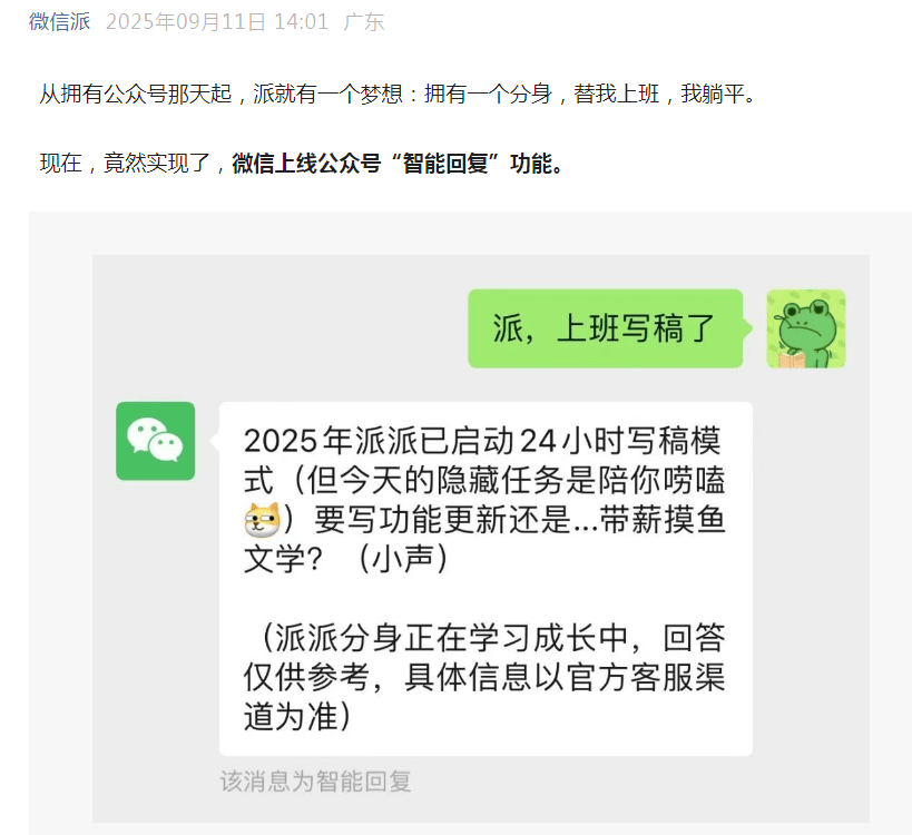 微信推出“后悔药”！还有众多新功能！网友直呼可以躺平了......