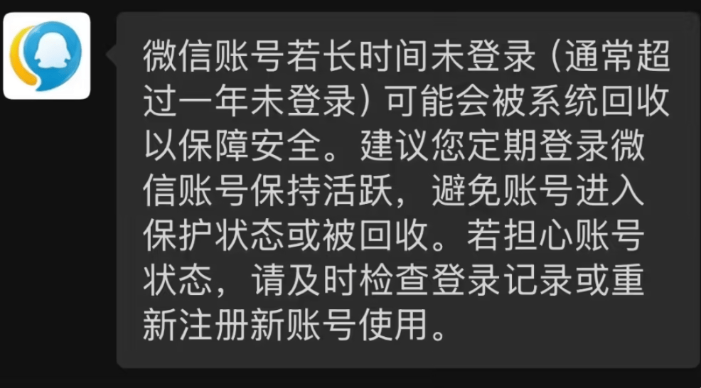 微信推出“后悔药”！还有众多新功能！网友直呼可以躺平了......