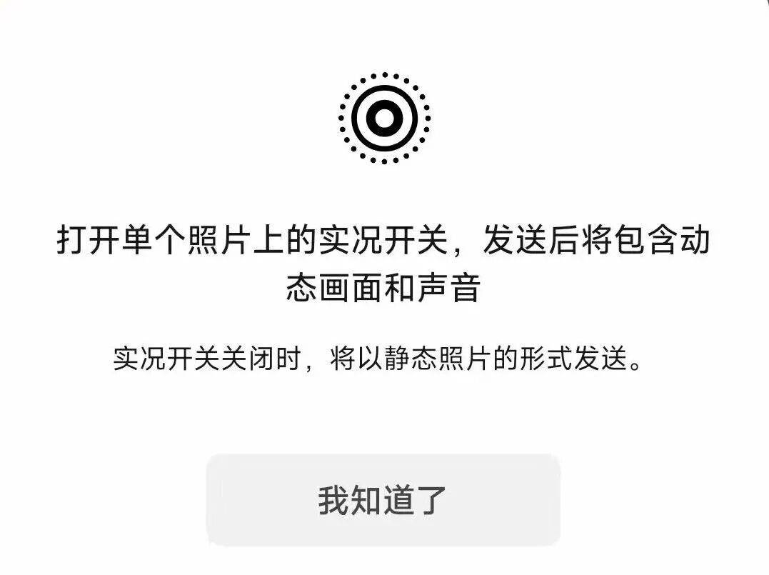 微信推出“后悔药”！还有众多新功能！网友直呼可以躺平了......
